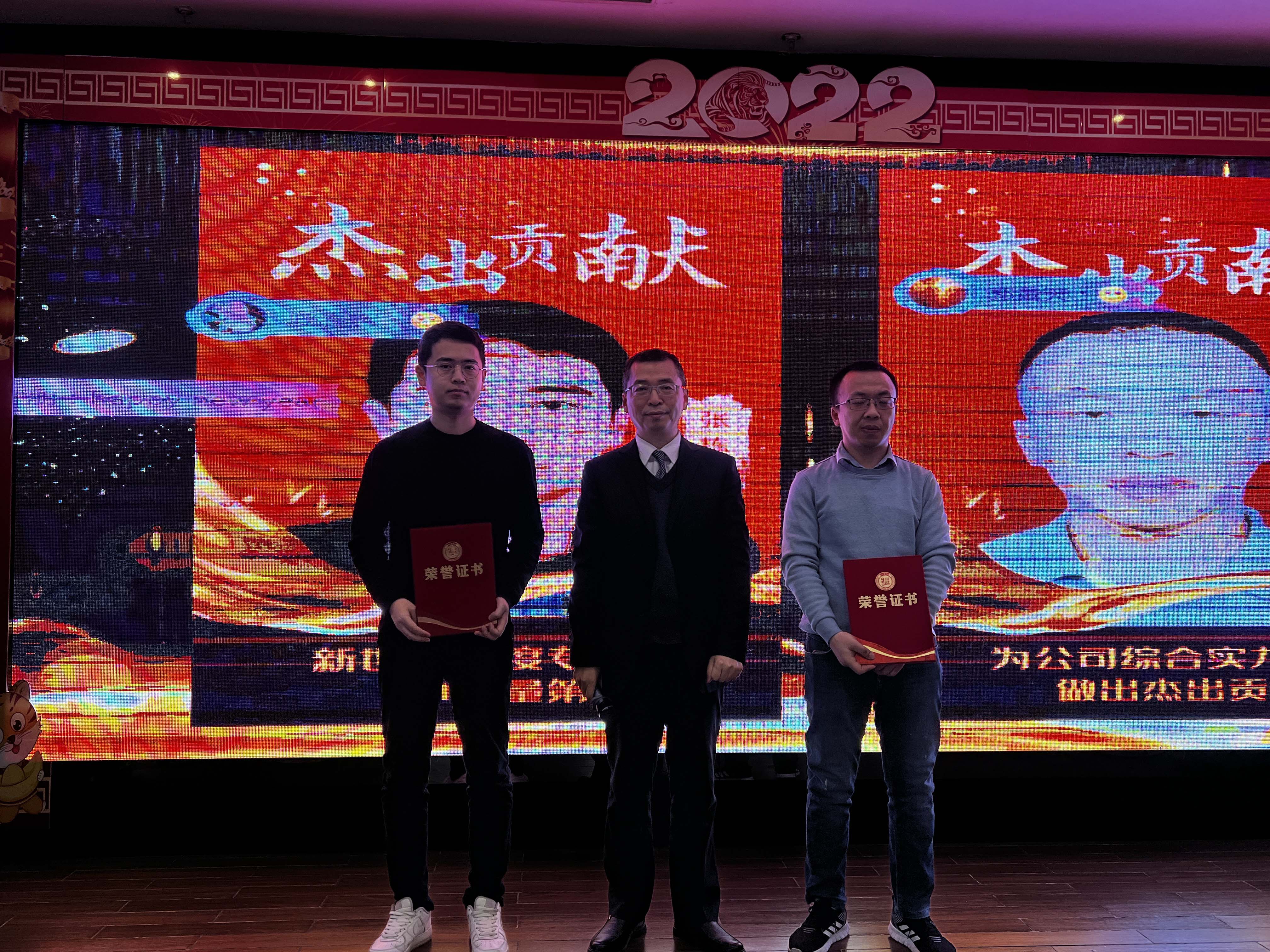石家莊新世紀(jì)專利商標(biāo)事務(wù)所有限公司年度總結(jié)表彰大會暨2022年新春年會成功召開！